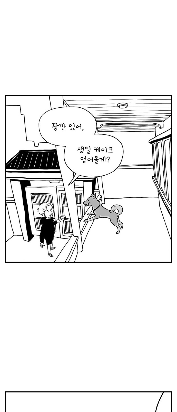 13 페이지