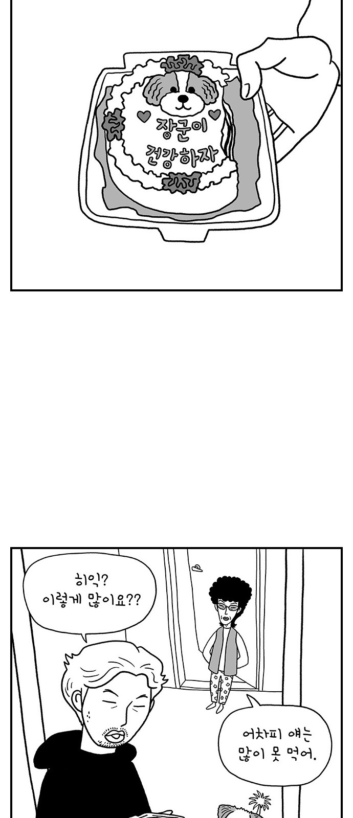 14 페이지