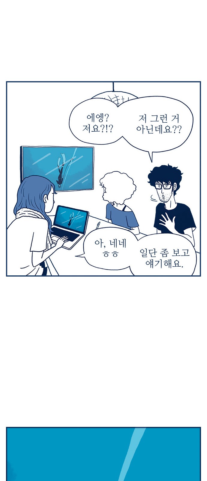 26 페이지