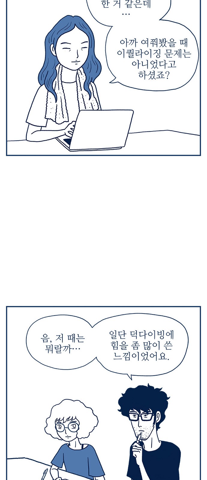 32 페이지