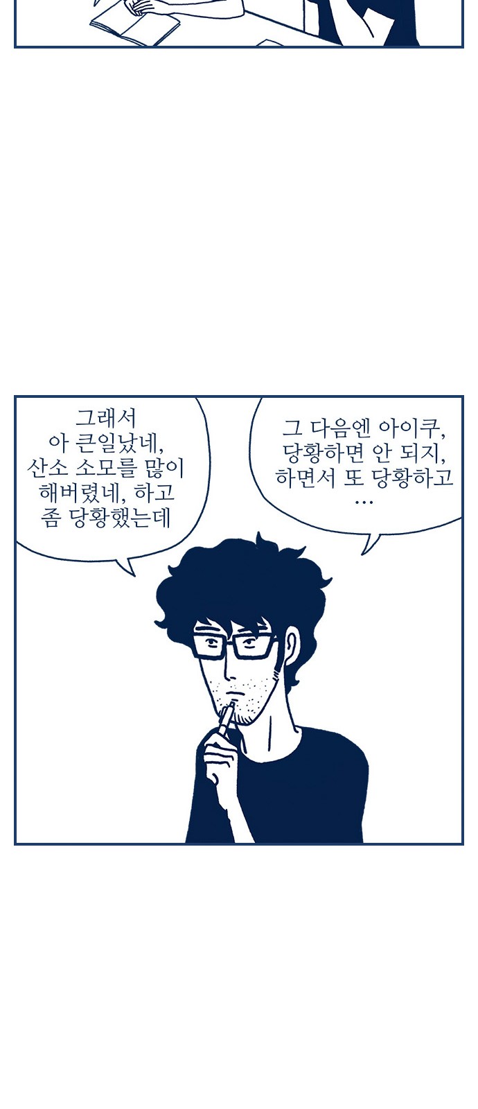 33 페이지