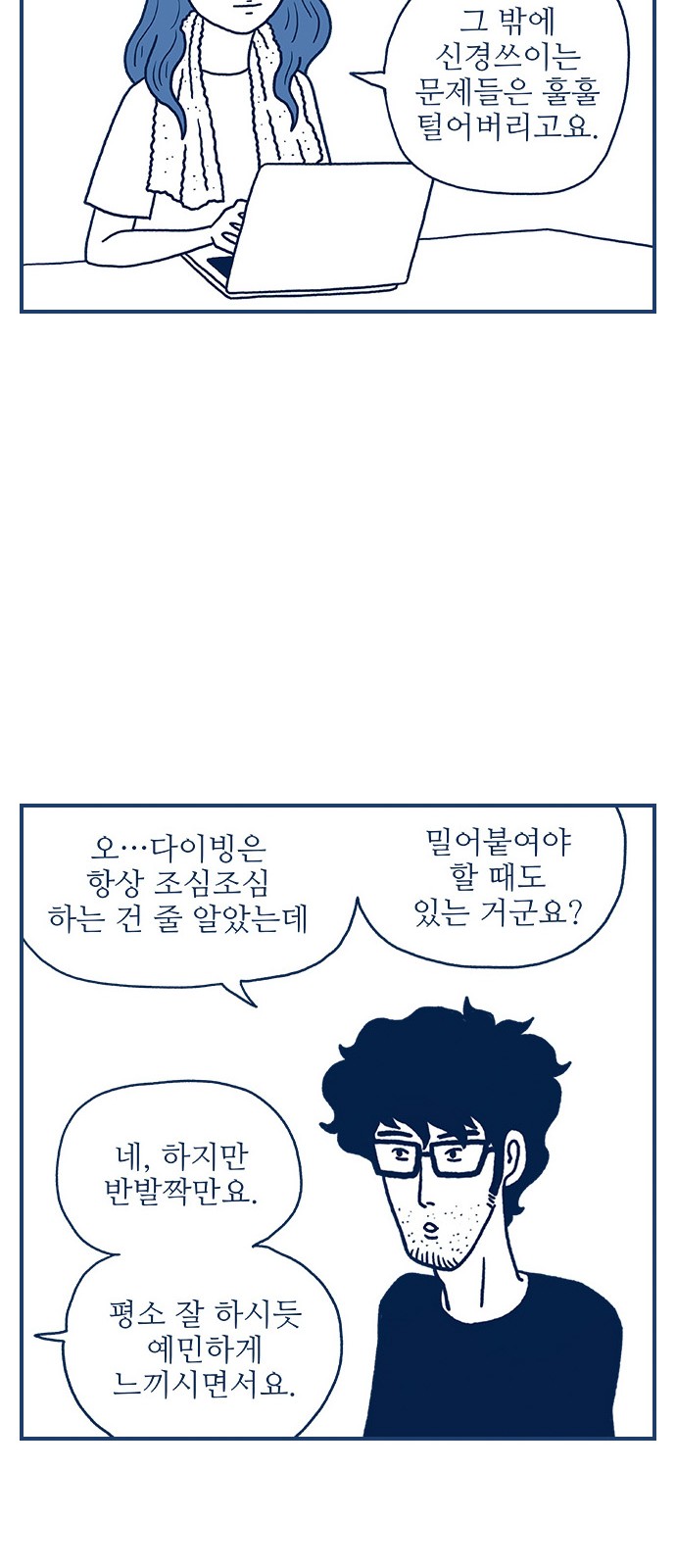 35 페이지
