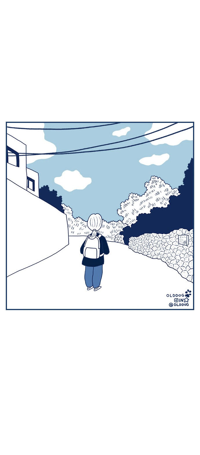 41 페이지