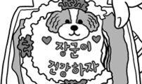 #37. 균형점