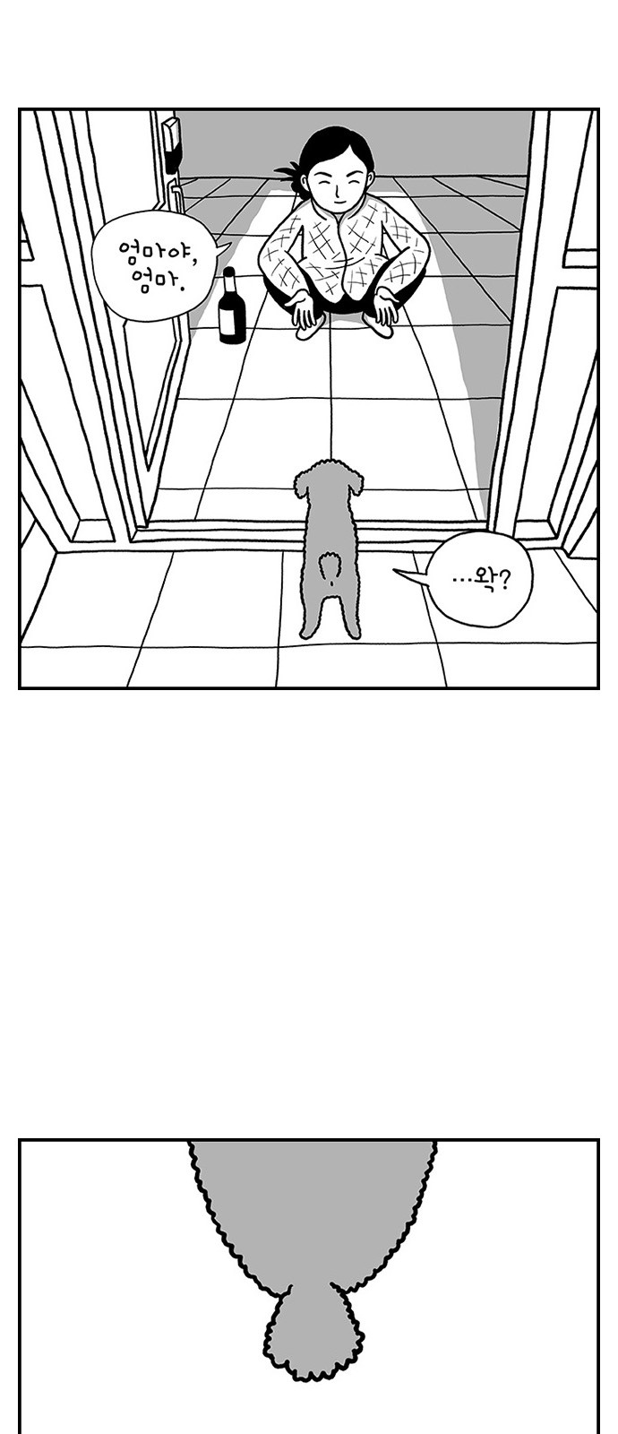 11 페이지