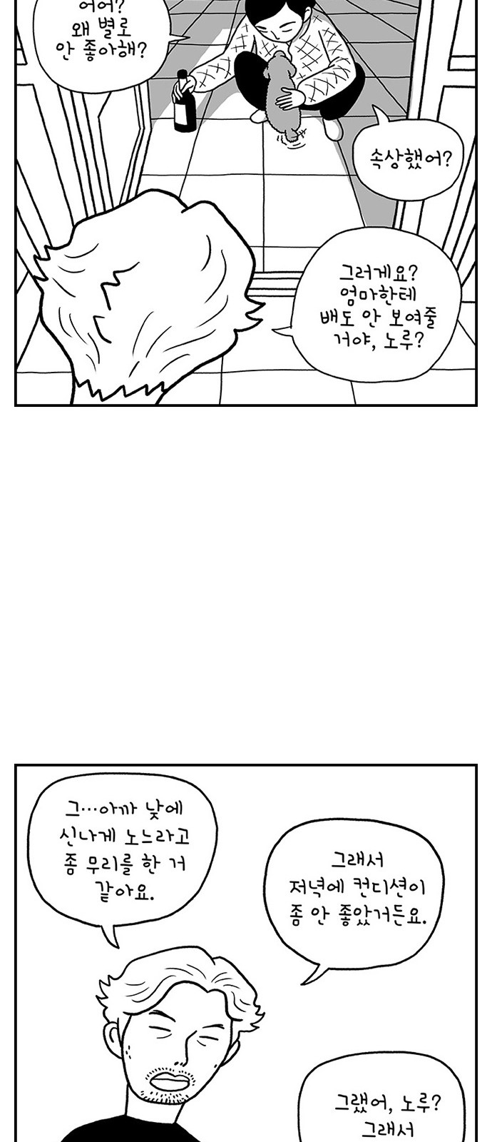 14 페이지