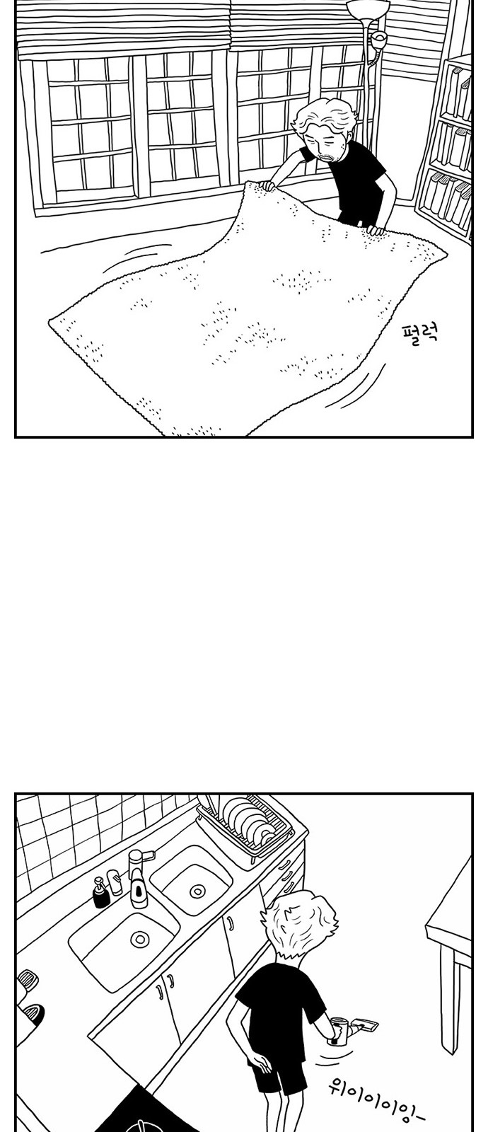 19 페이지