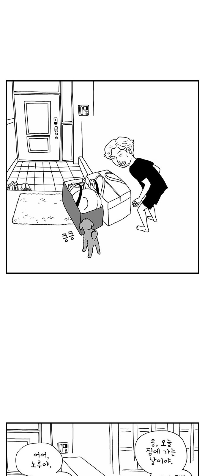 3 페이지