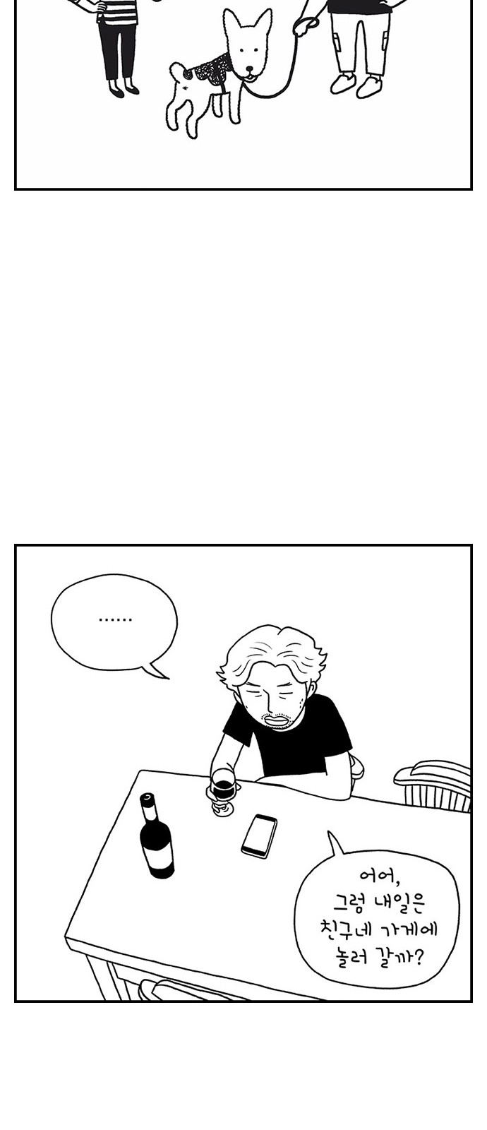 30 페이지