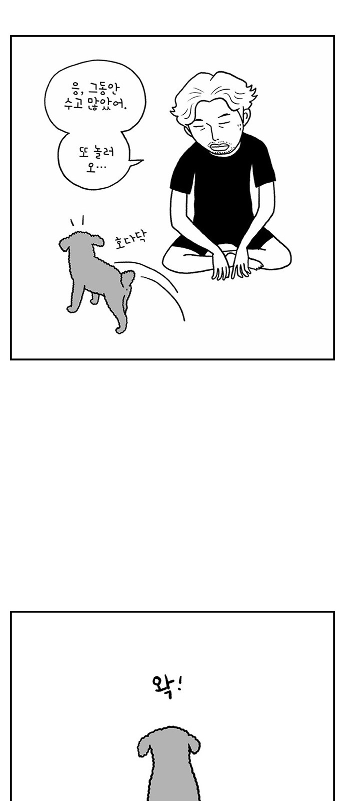 6 페이지