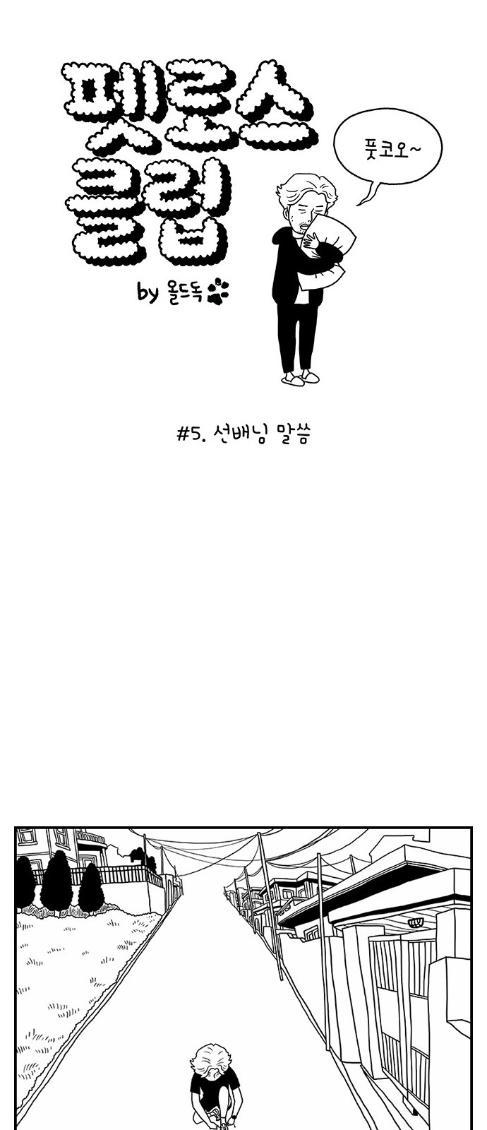 1 페이지