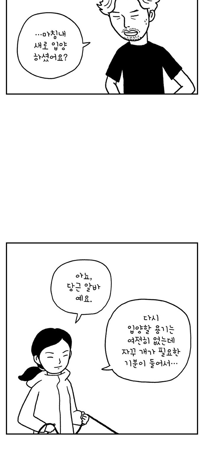 12 페이지