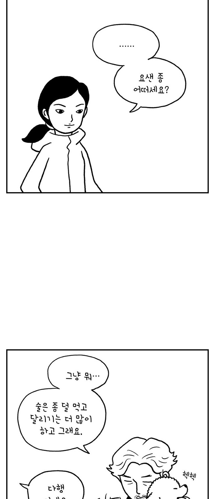 19 페이지