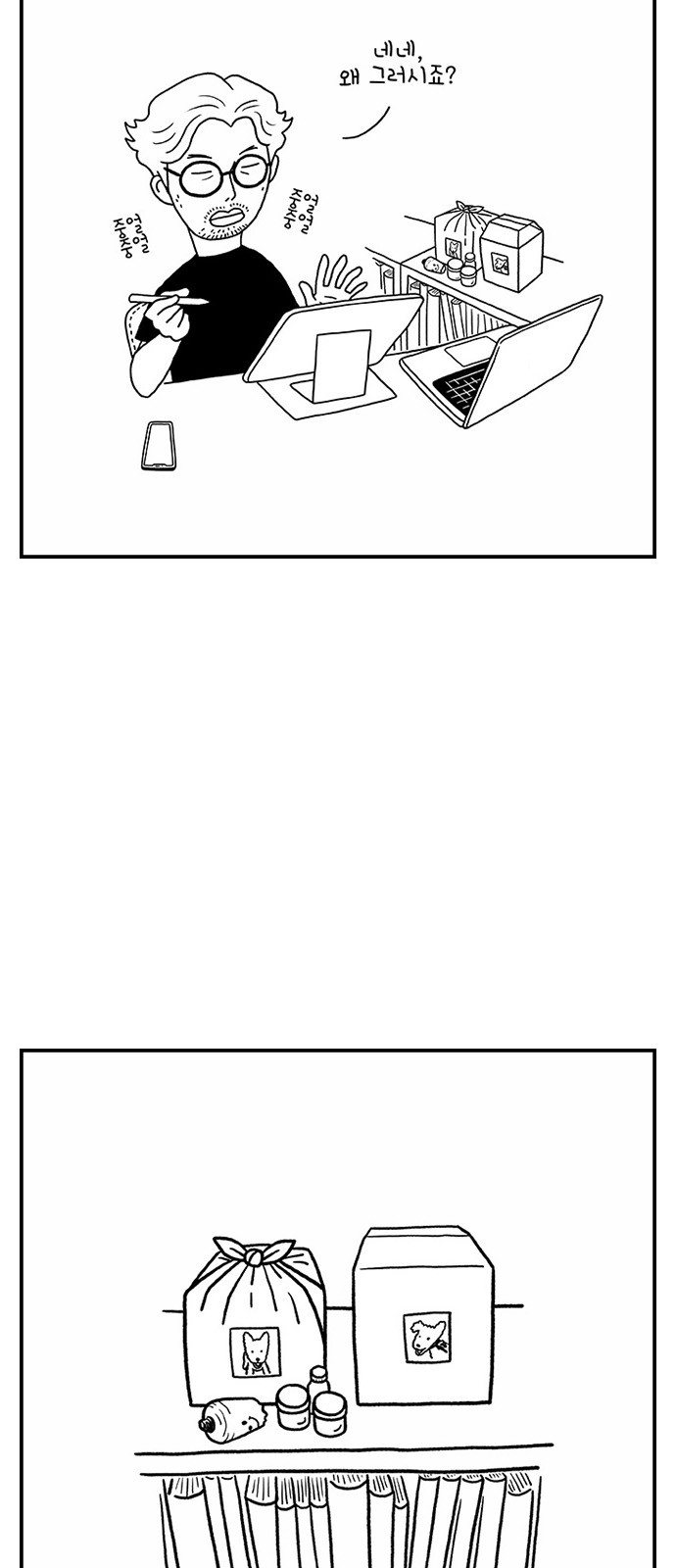 37 페이지