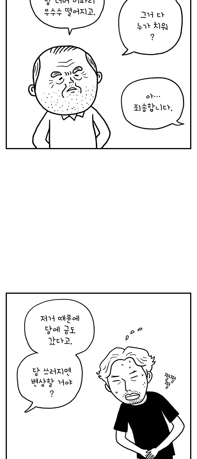 32 페이지