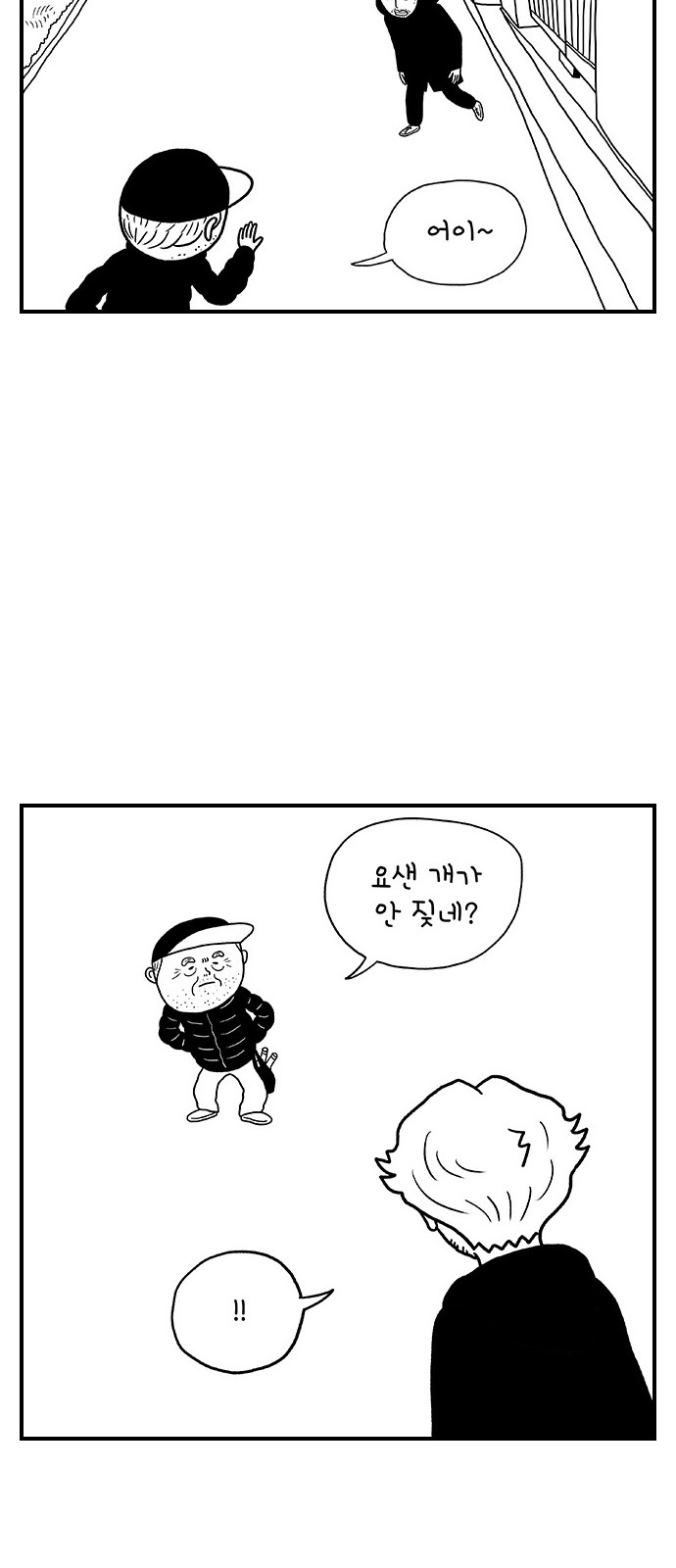 35 페이지