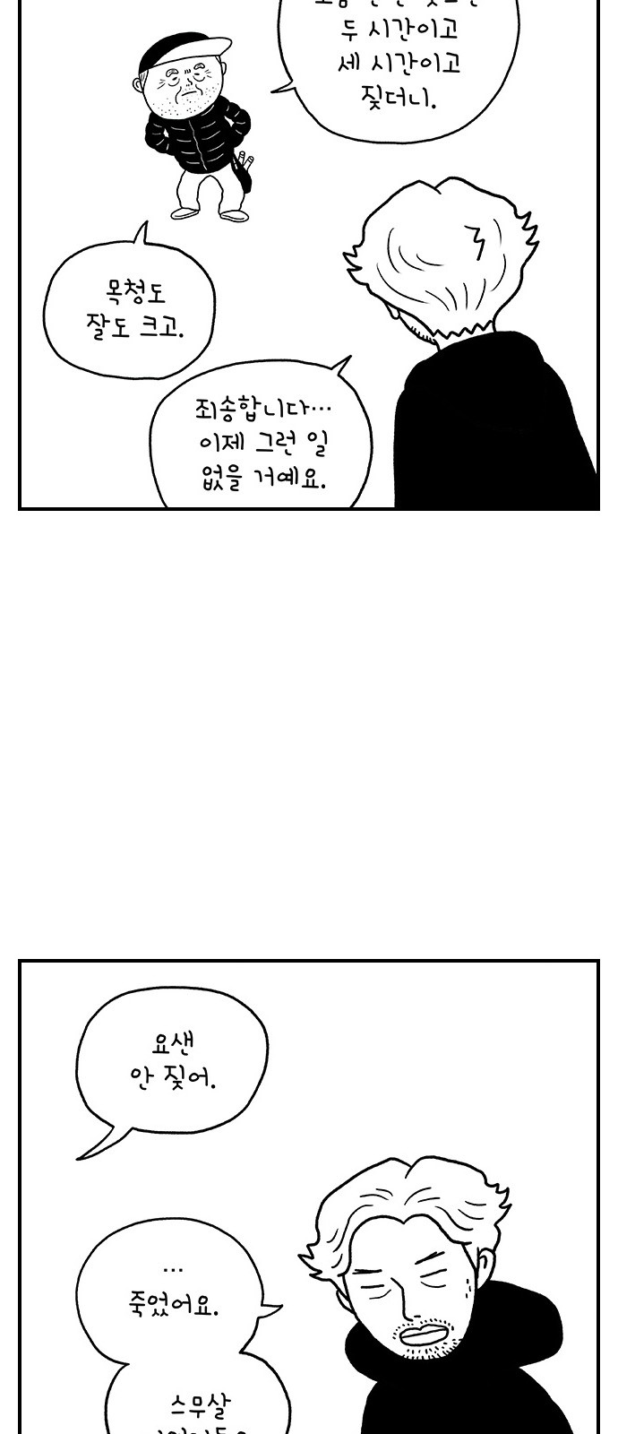 37 페이지