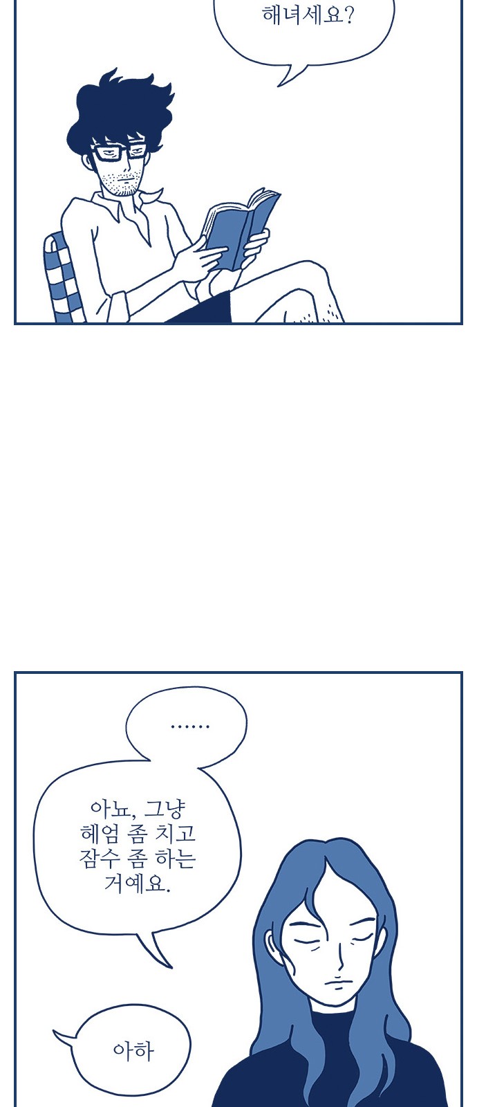 4 페이지