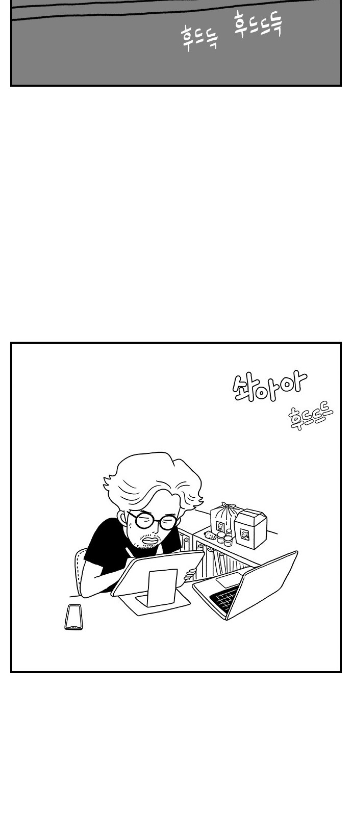 43 페이지