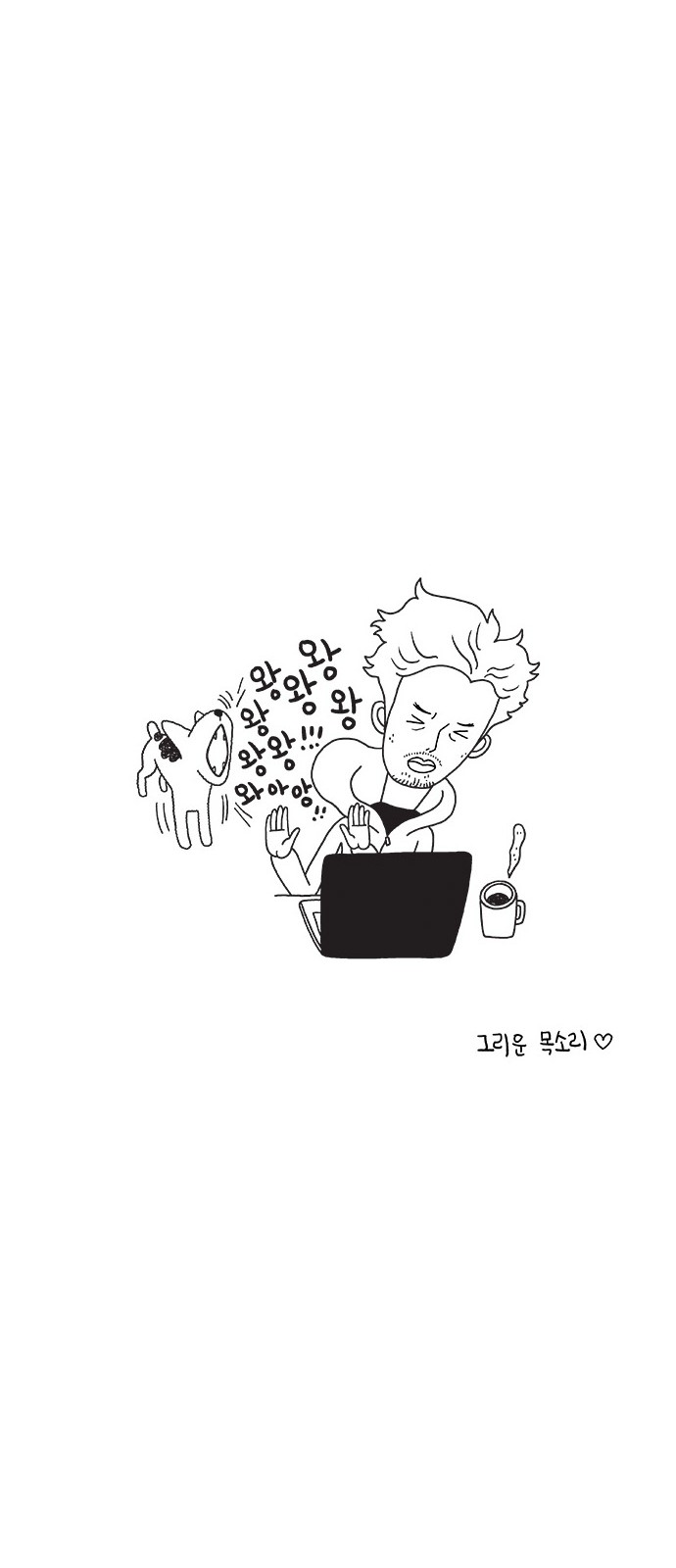 46 페이지
