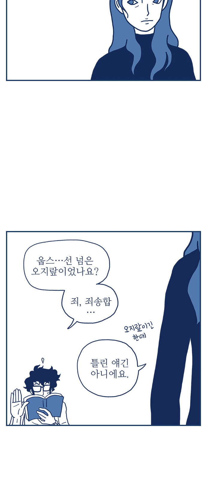 7 페이지