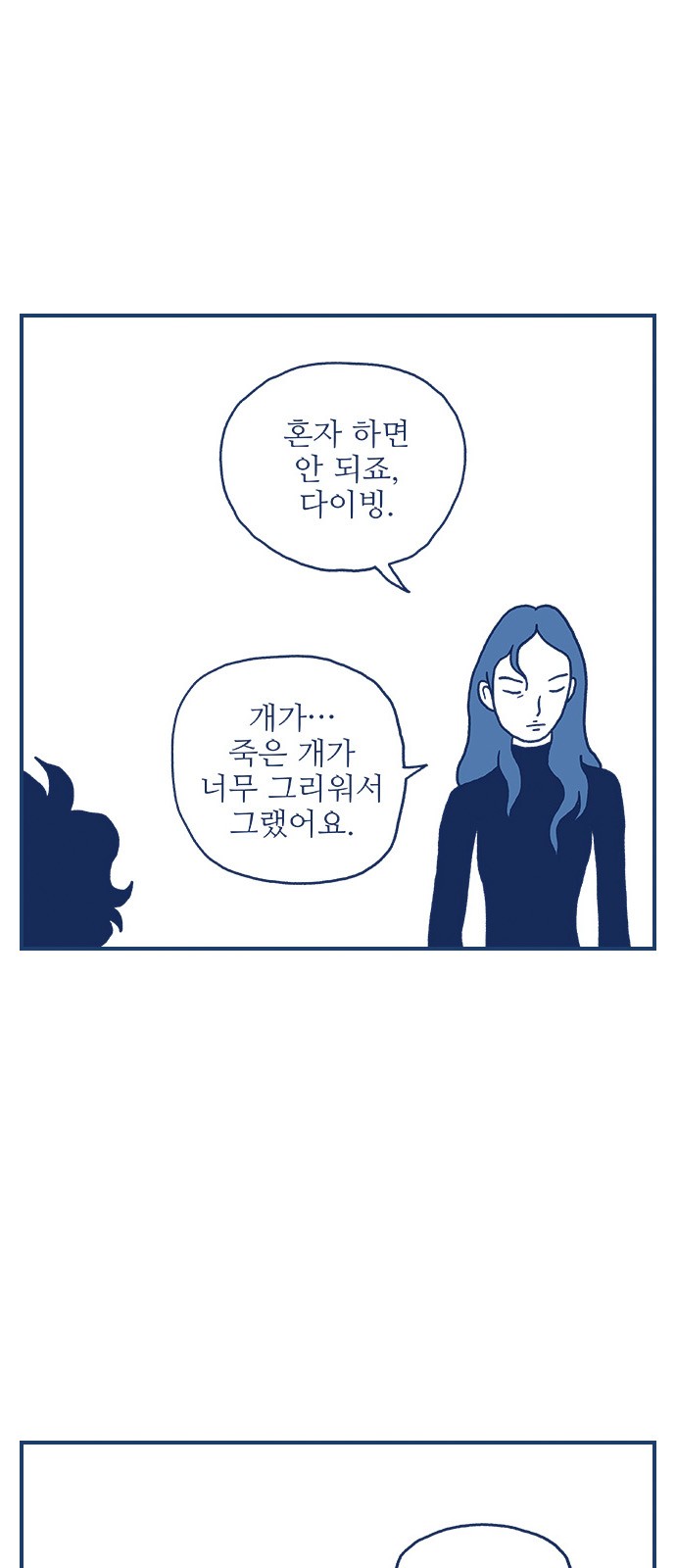 8 페이지