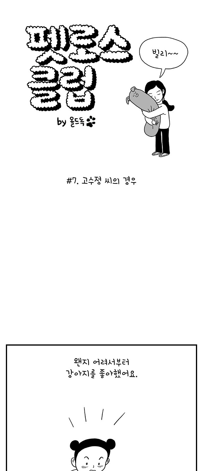 1 페이지