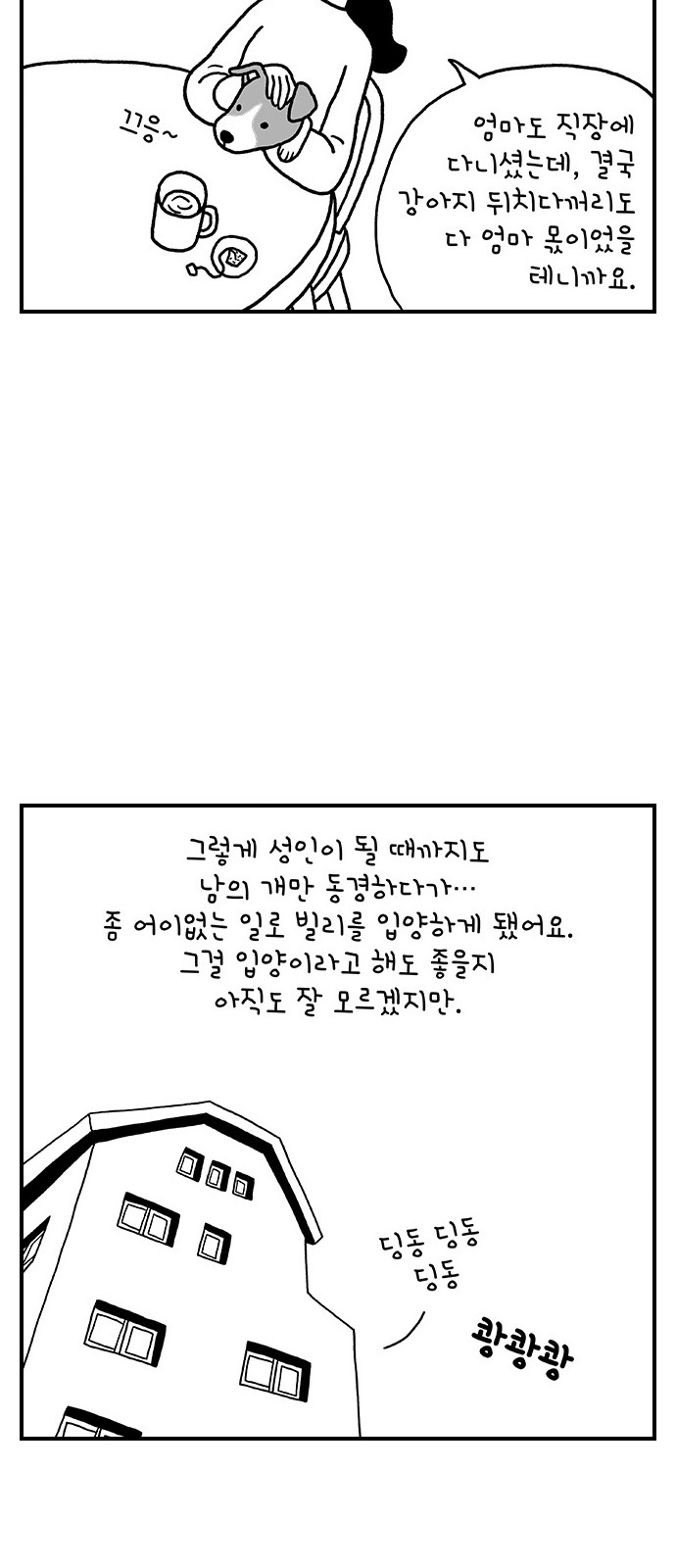 12 페이지
