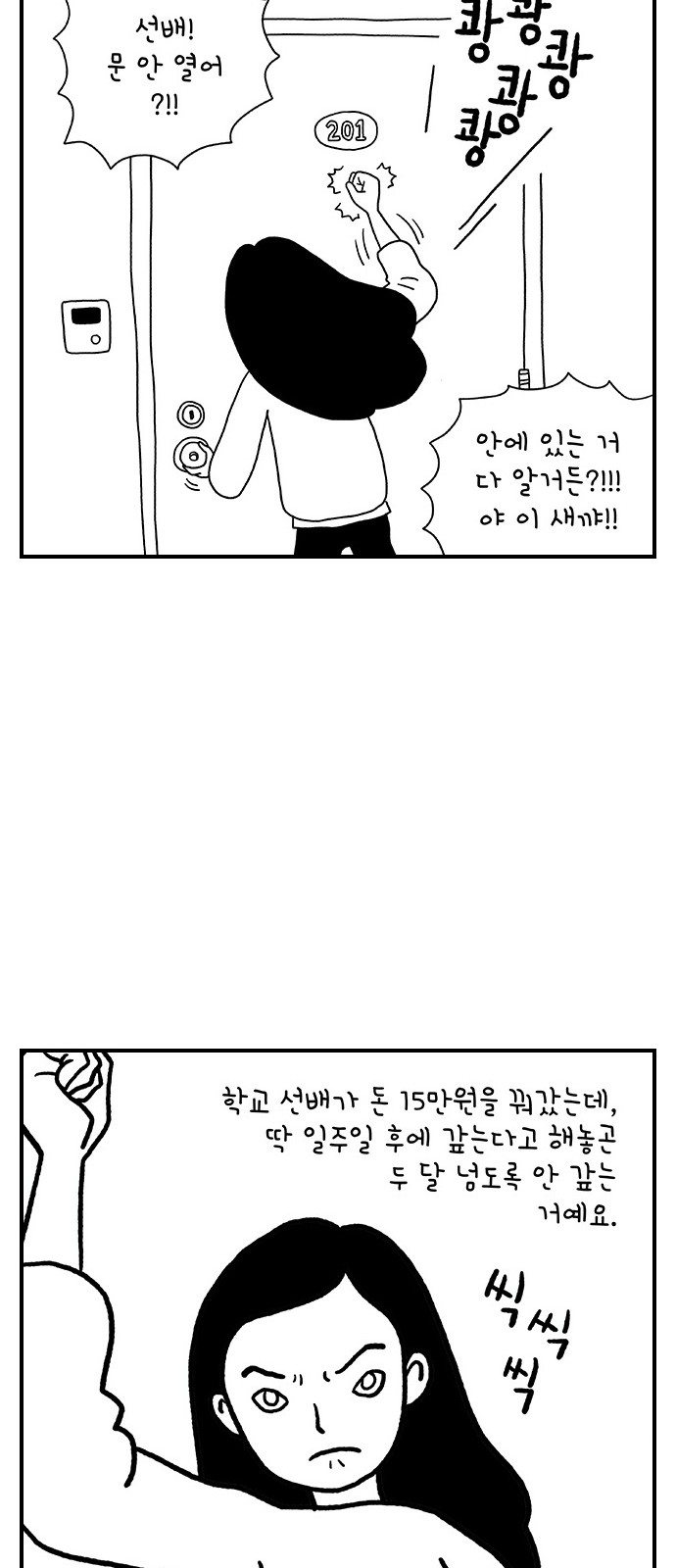 14 페이지