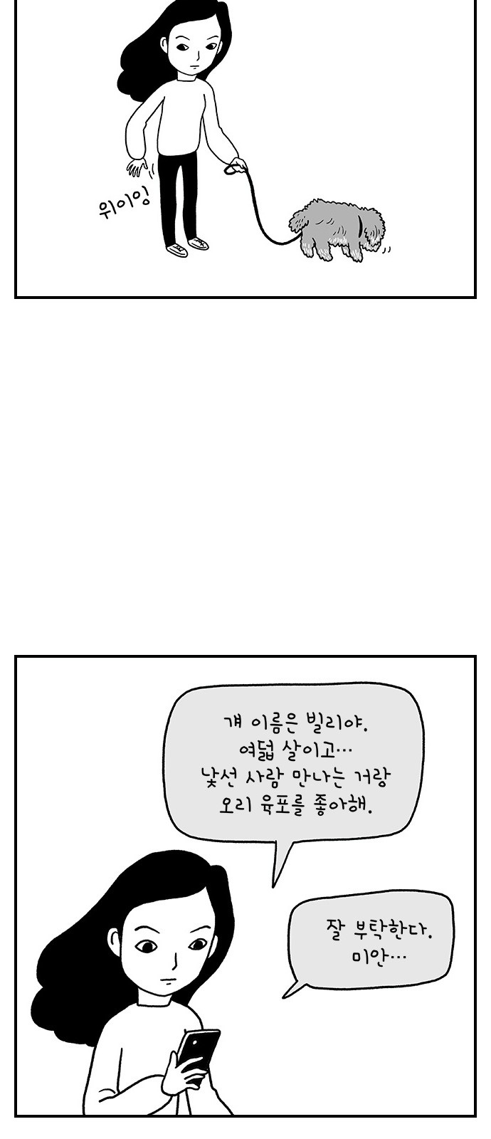 22 페이지