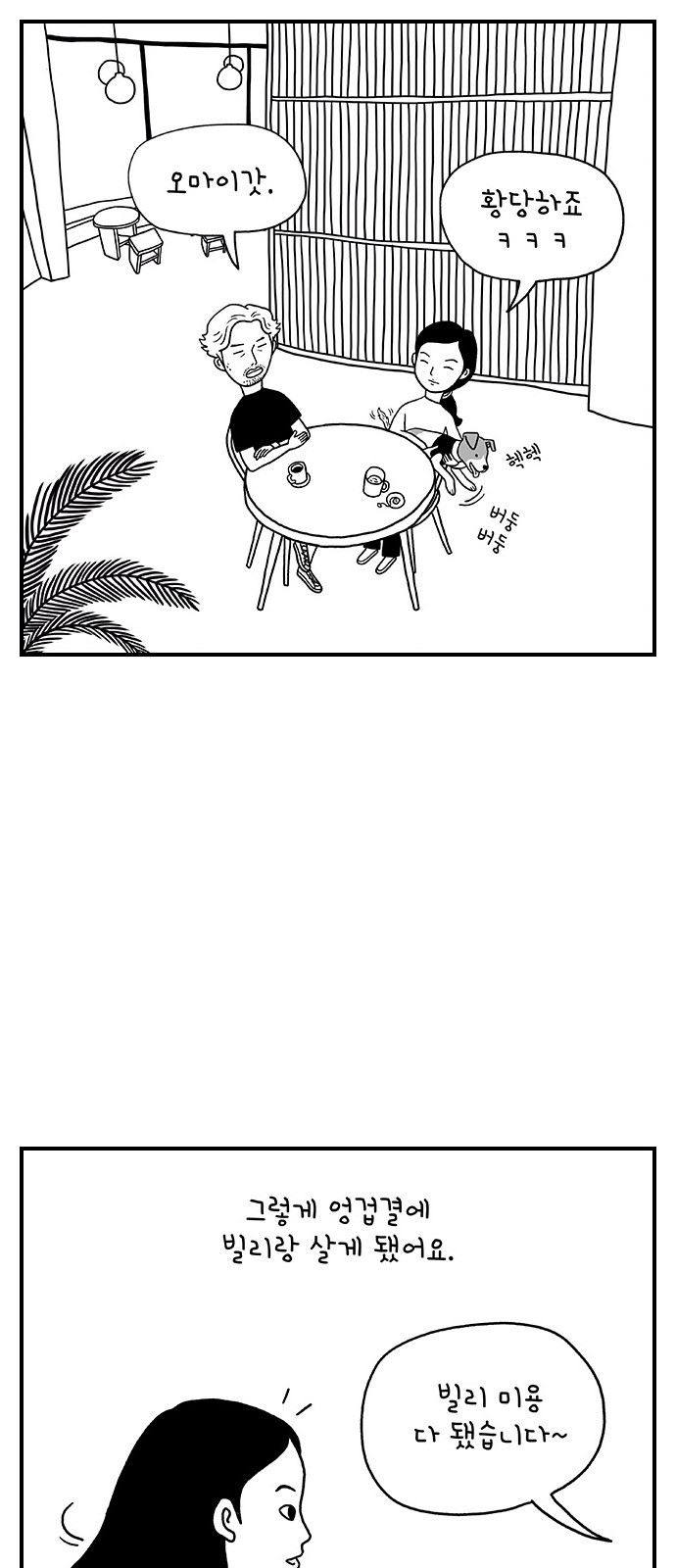 24 페이지