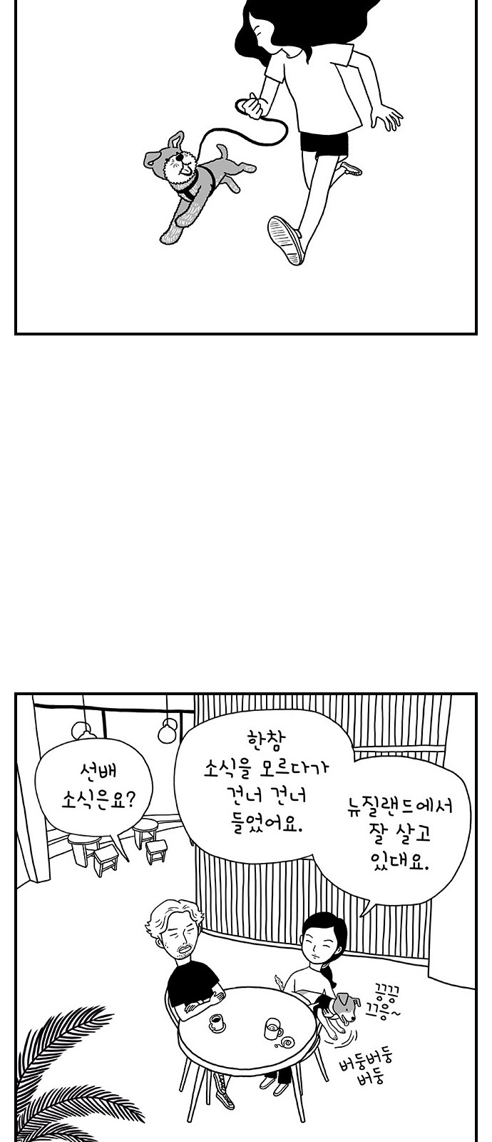 27 페이지