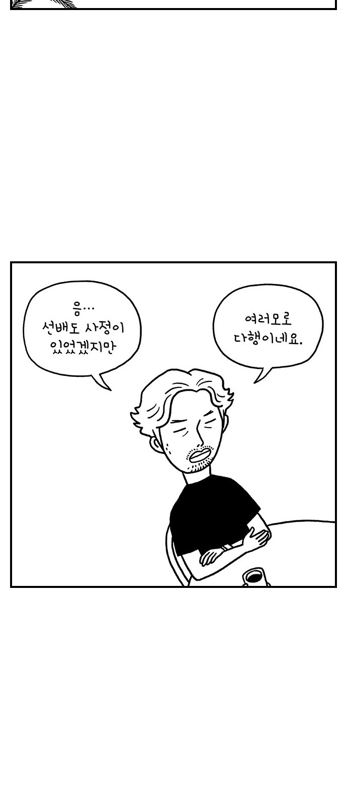 28 페이지