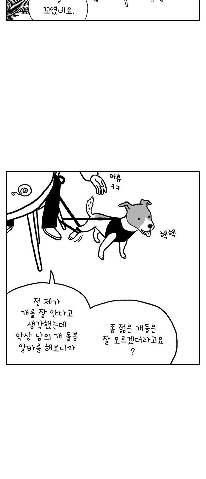 33 페이지