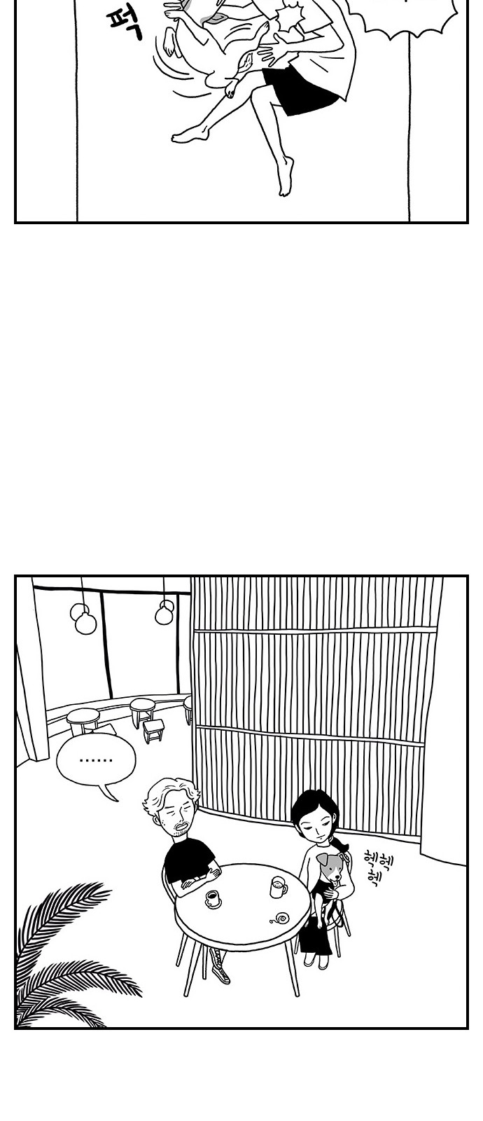 35 페이지
