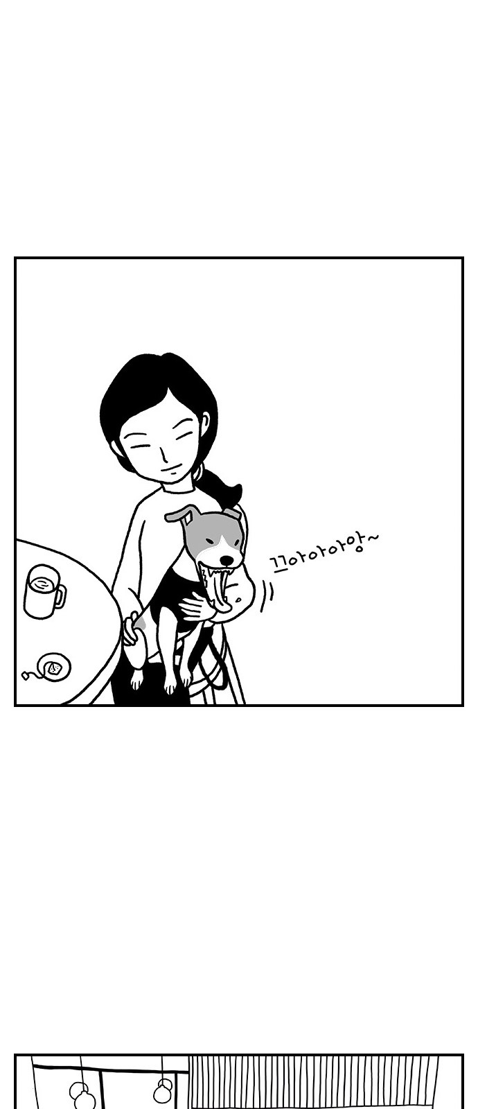 36 페이지
