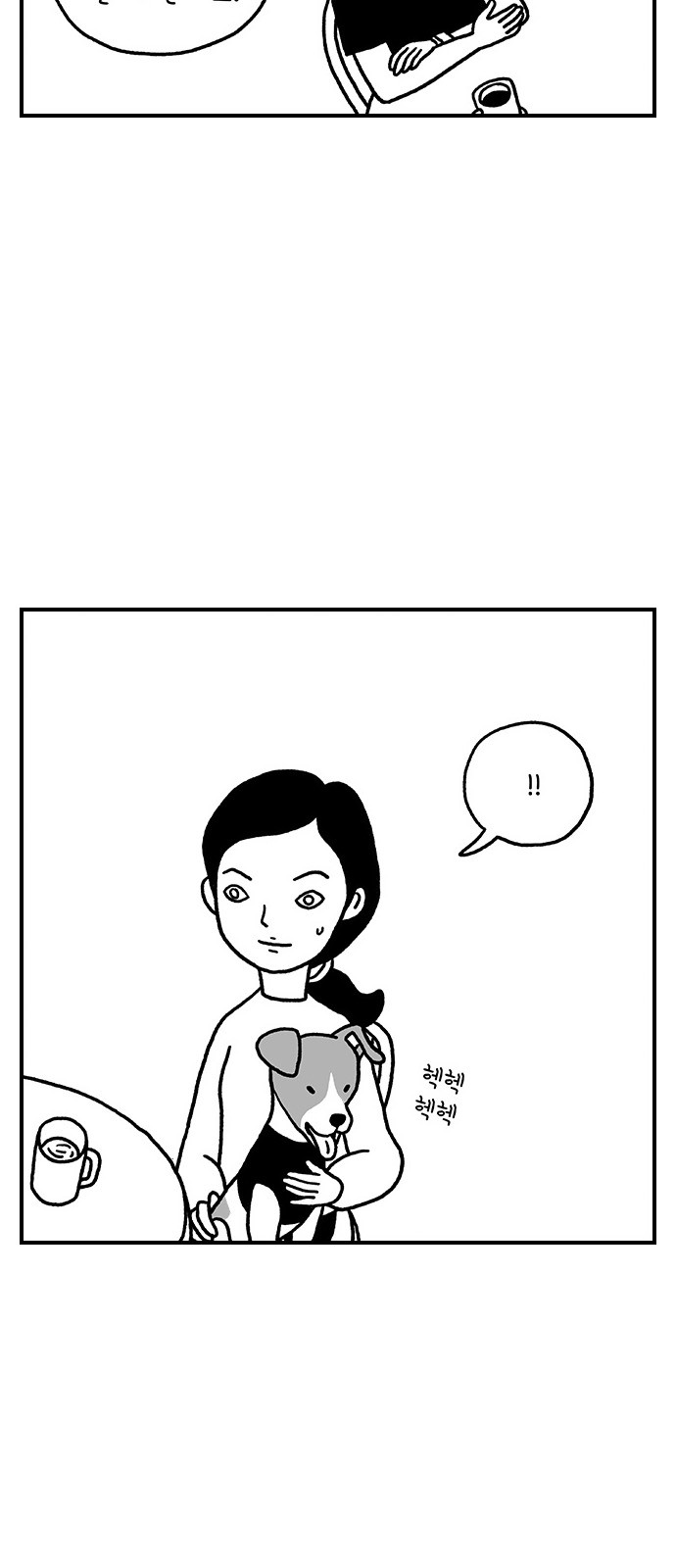38 페이지