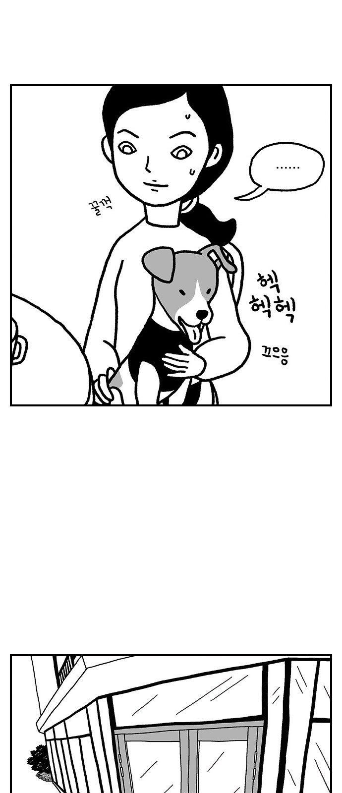 39 페이지