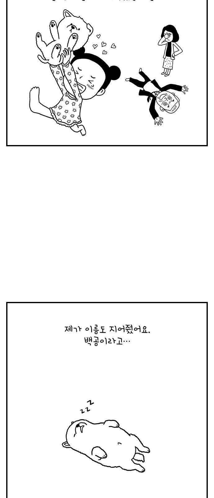 4 페이지