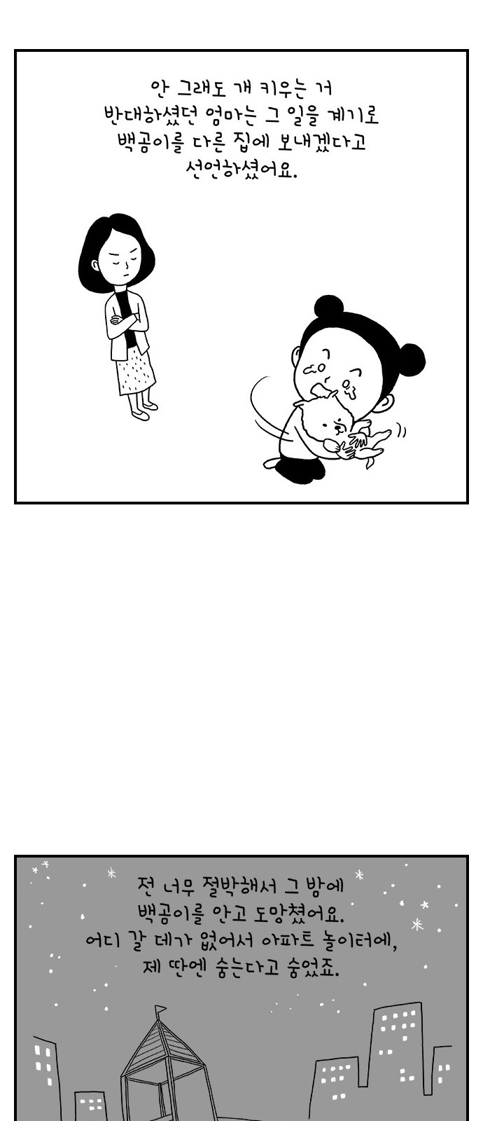 6 페이지