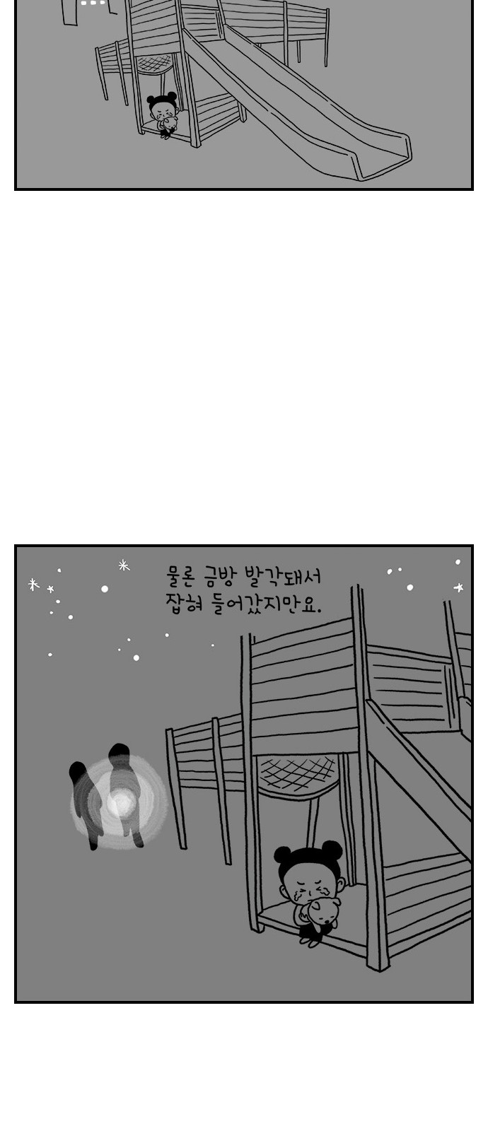 7 페이지