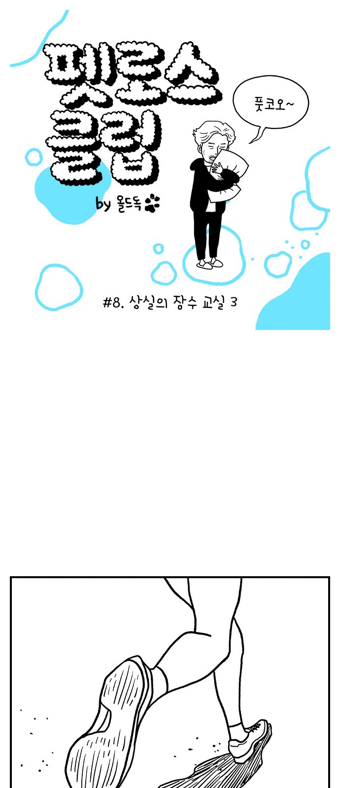 1 페이지