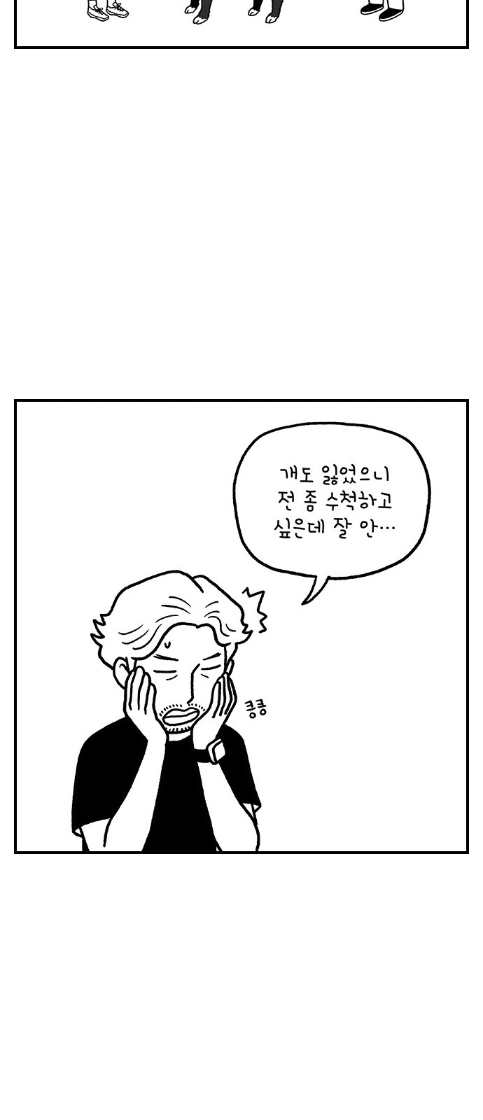 10 페이지