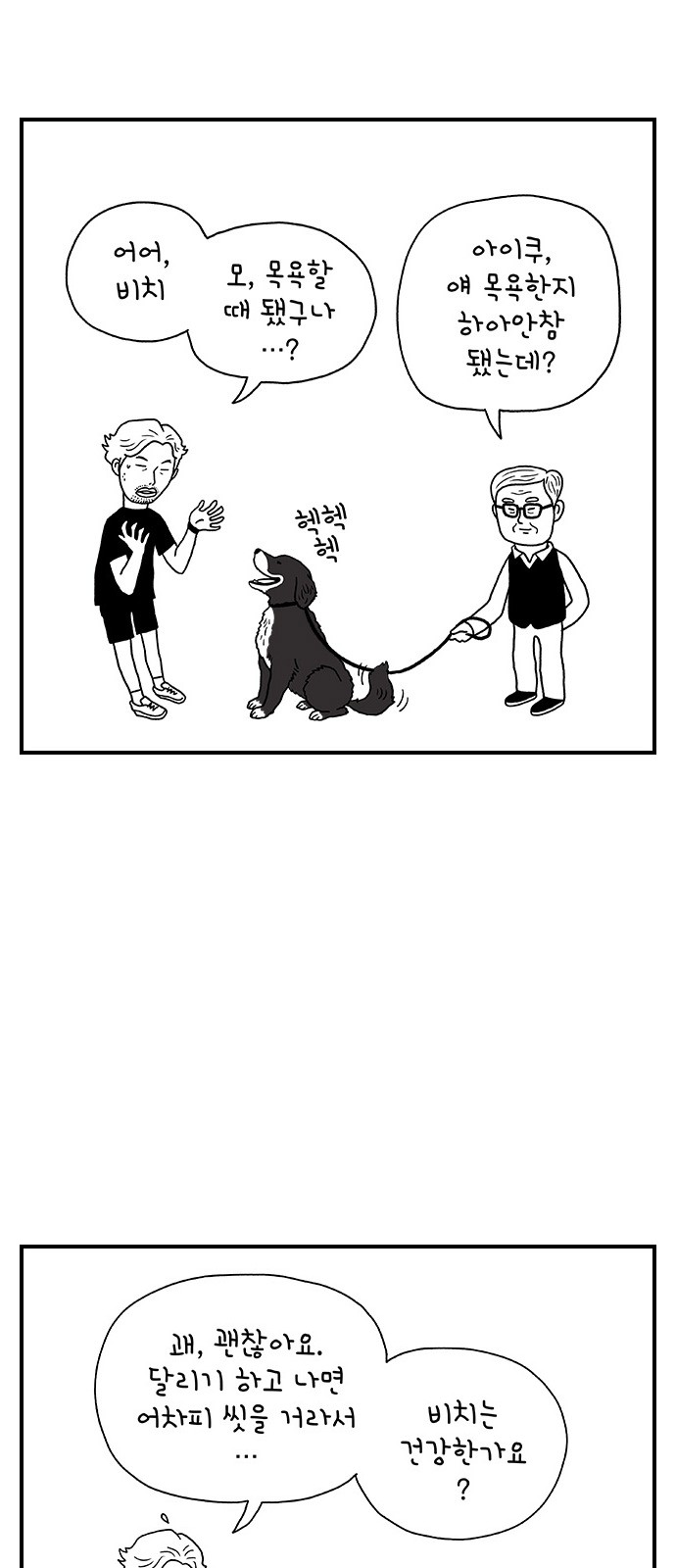 11 페이지