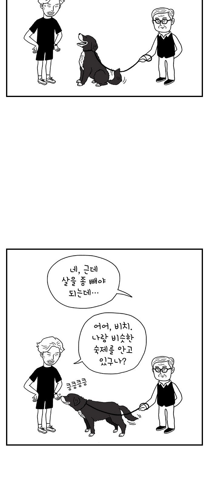 12 페이지