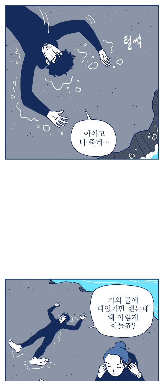 24 페이지