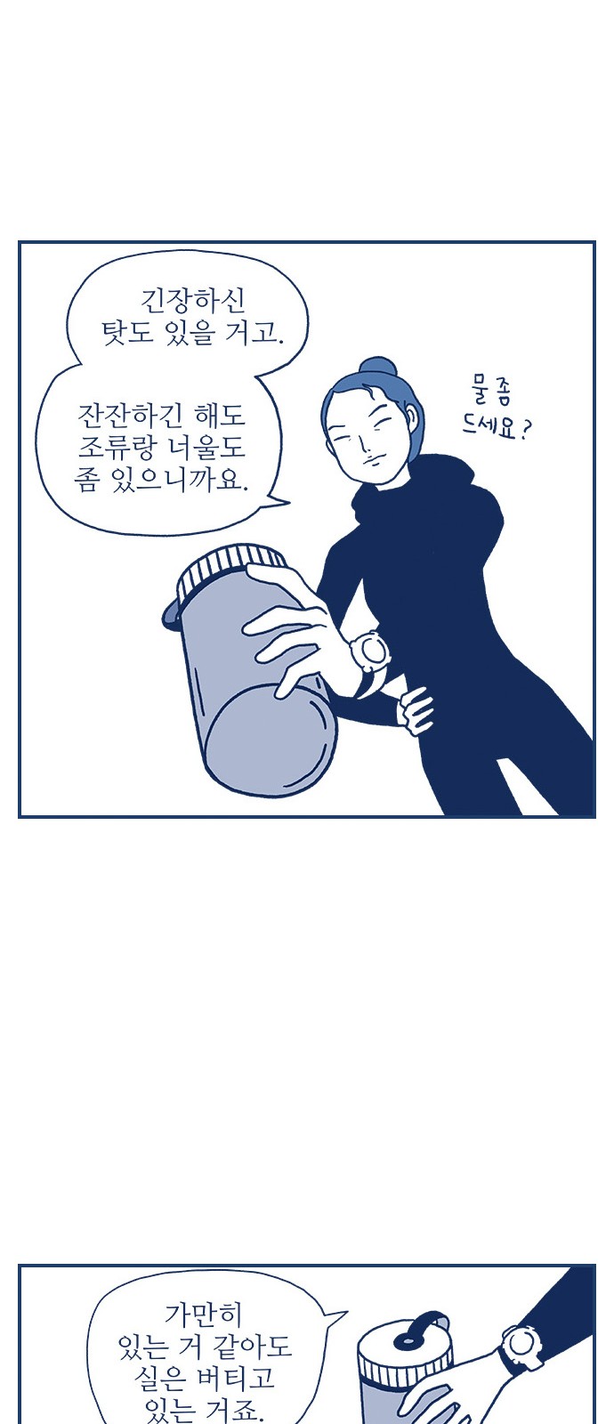 26 페이지