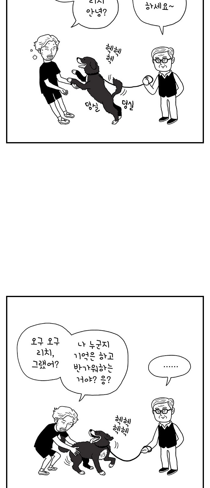 4 페이지