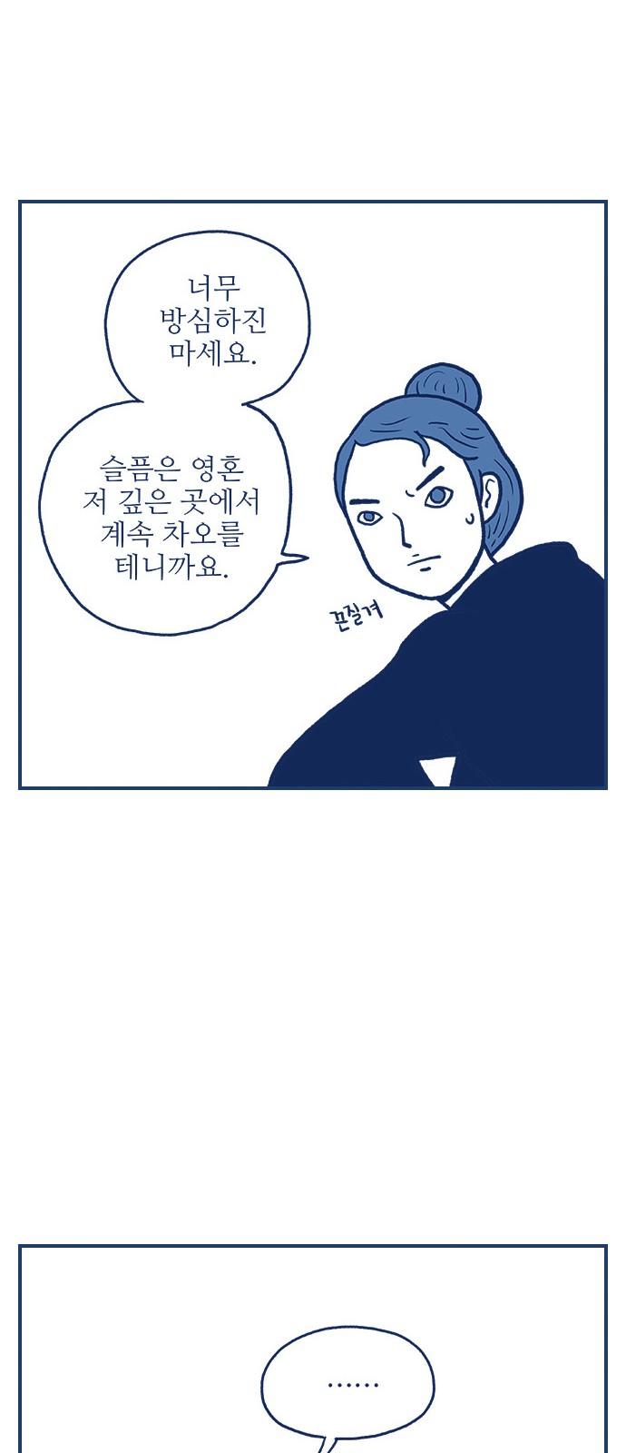 44 페이지