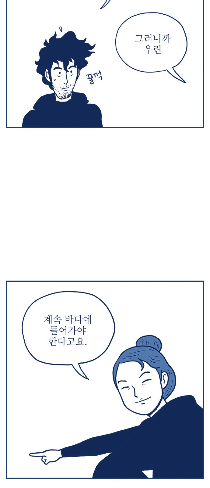 45 페이지